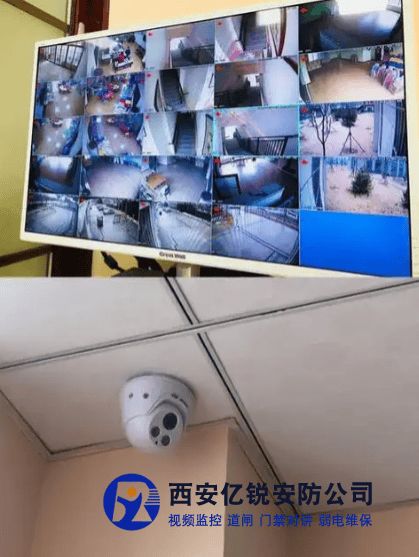 西安幼儿园智能安全监控系统整体解决方案